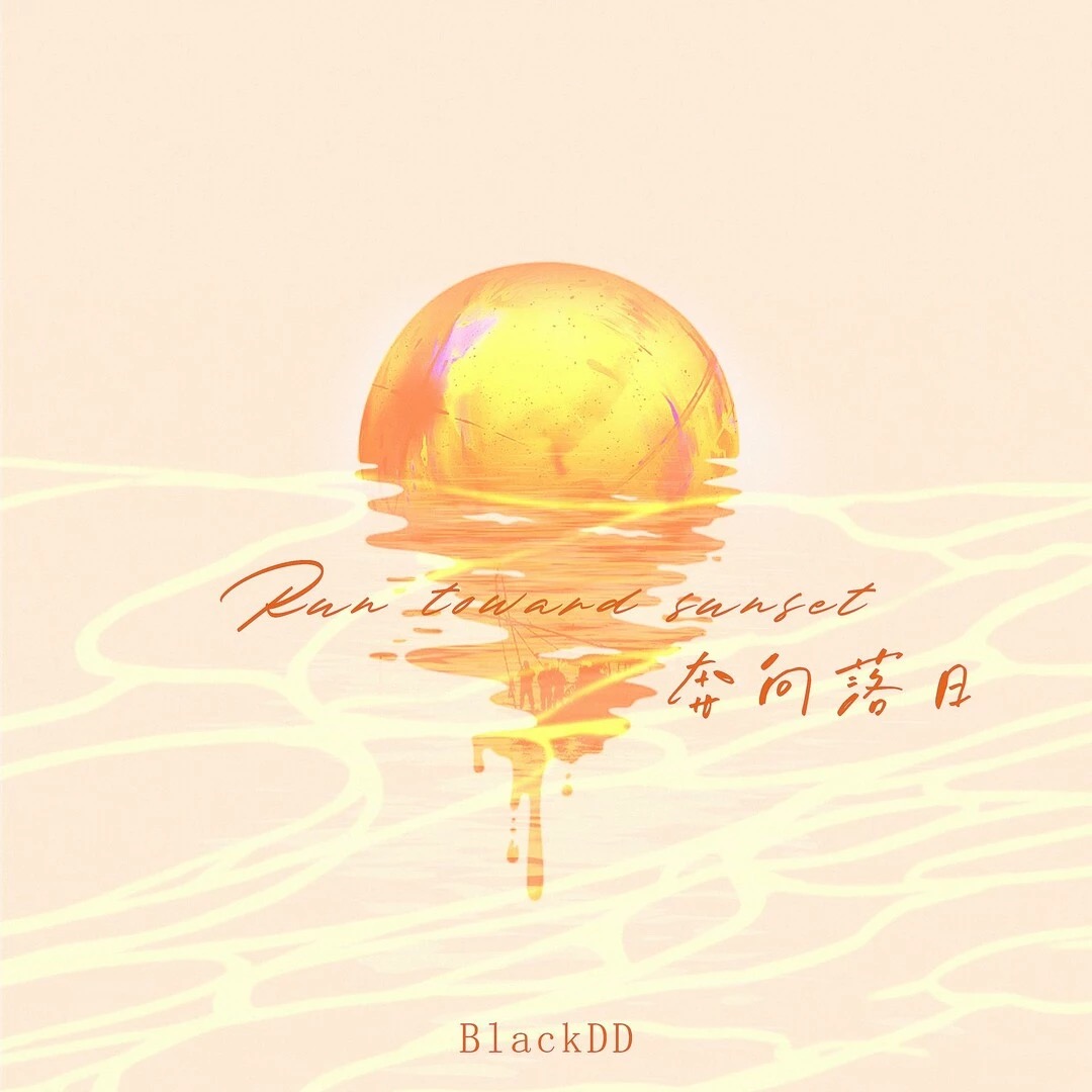Run toward sunnet - BLACKDD